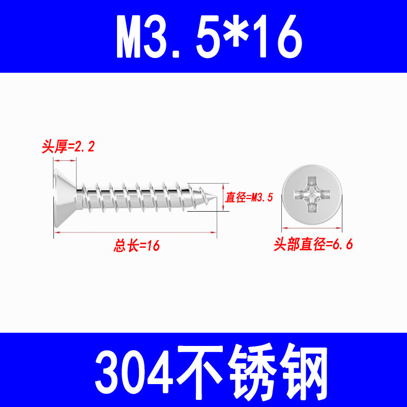 201/304 countersunk self-tapping screws, Phillips head self-tapping screws, KA pointed wood screws, M3, M3.5, M4, M5, M6