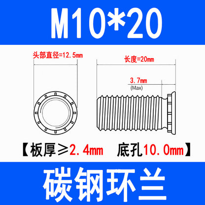 Press-fit screws, press-fit rivets, round head press-fit plate screws, press-fit studs, environmentally friendly zinc FH-M3M4M5M6M8