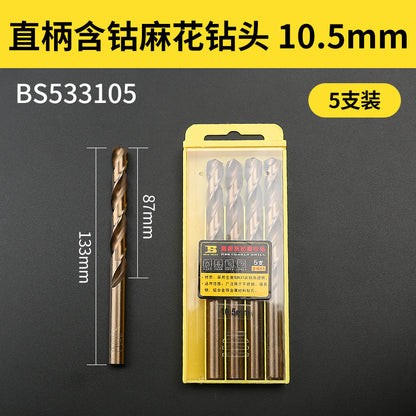 Straight shank cobalt-containing M35 stainless steel special swivel drill bit for metal iron and aluminum alloys, 1-10mm twist drill