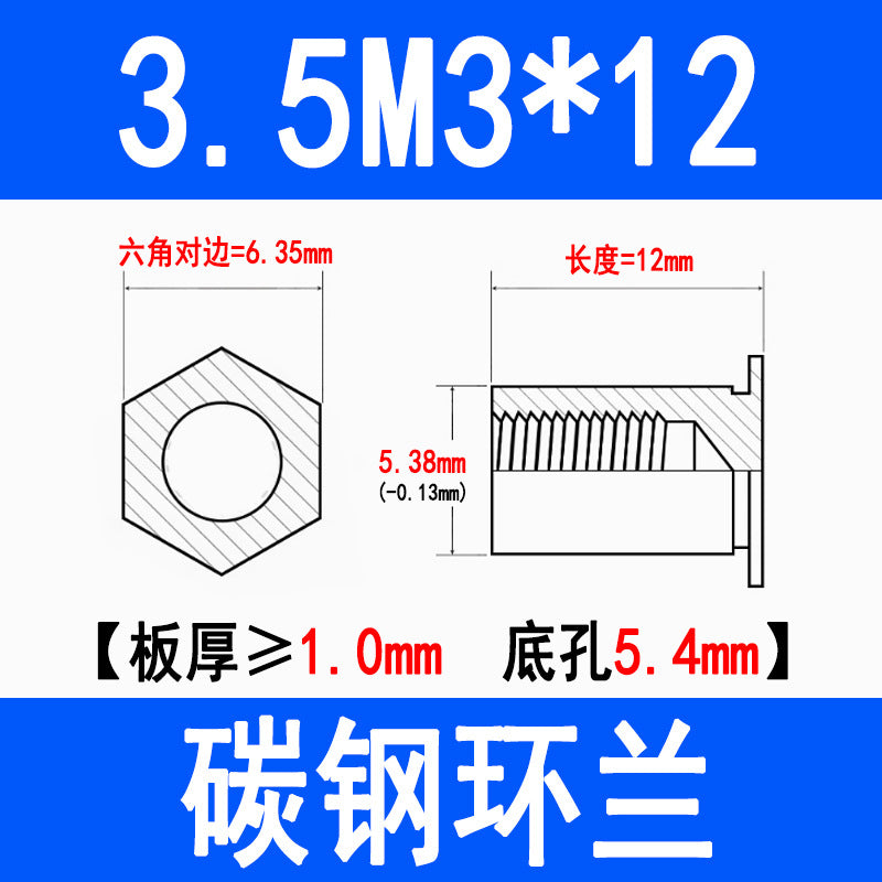 SO through-hole press-fit studs, galvanized carbon steel hexagonal press-fit nuts, press-fit plates, sheet metal special M3M4M5M6