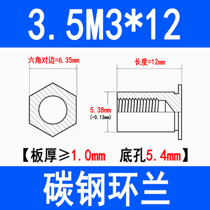 SO through-hole press-fit studs, galvanized carbon steel hexagonal press-fit nuts, press-fit plates, sheet metal special M3M4M5M6