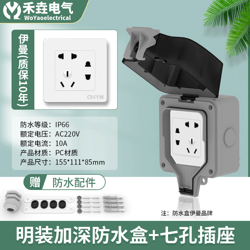 Outdoor waterproof socket IP66 five-hole surface-mounted household bathroom 250V rainproof charging pile waterproof switch socket