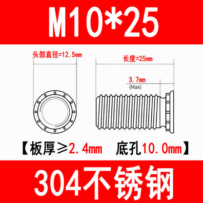 304 Stainless Steel Press-fit Screws, Press-fit Studs, Rivets, Sheet Metal FHS-M3M4M5M6M8M10