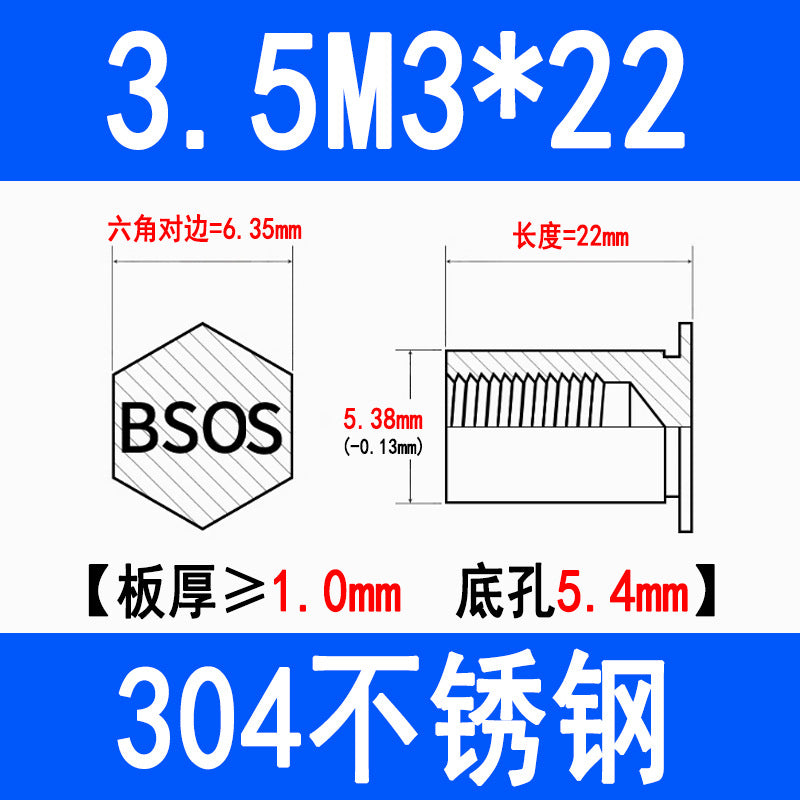 304 Stainless Steel Blind Hole Press-fit Nut Post Hexagonal Press-fit Stud Press Plate Press-fit Post BSOS-M3M4M5M6