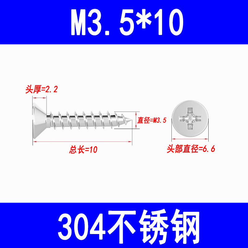 201/304 countersunk self-tapping screws, Phillips head self-tapping screws, KA pointed wood screws, M3, M3.5, M4, M5, M6