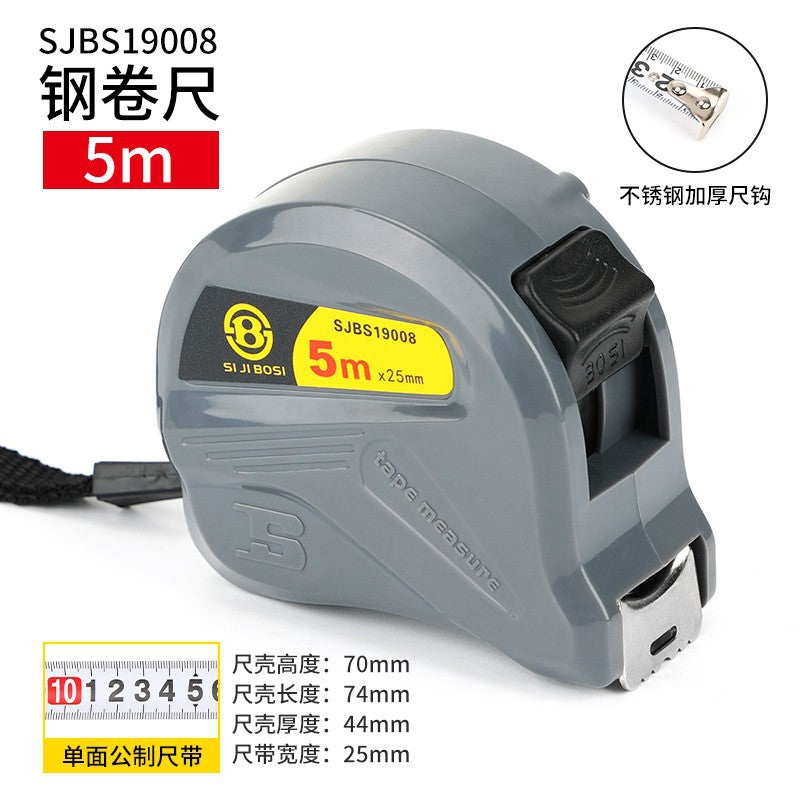 Steel measuring tape, 3m, 5m, 7.5m, 10m high-precision ruler, thickened box ruler, woodworking ruler, 5m steel measuring tape.