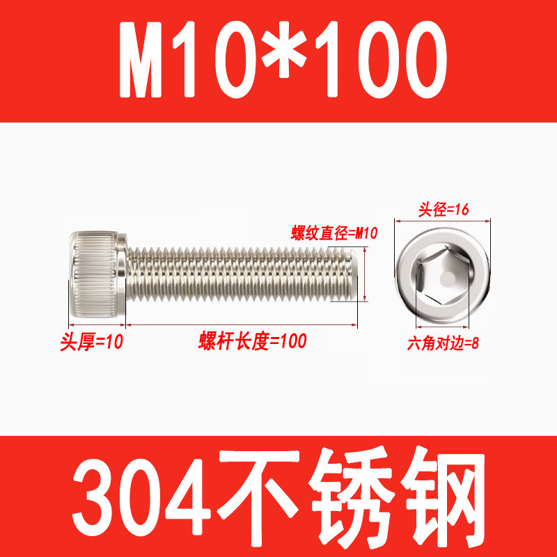 304 Stainless Steel Socket Head Screws, Cylindrical Head Screws, Cup Head Bolts, M2, M2.5, M3, M4, M5, M6, M8, M10, M12