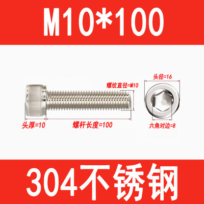 304 Stainless Steel Socket Head Screws, Cylindrical Head Screws, Cup Head Bolts, M2, M2.5, M3, M4, M5, M6, M8, M10, M12
