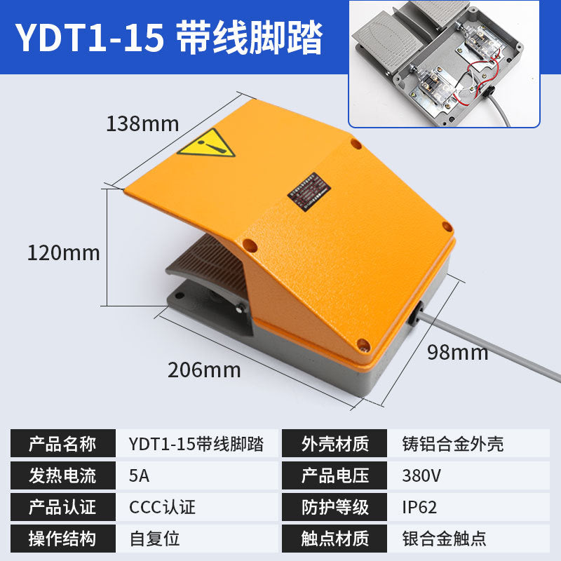 Foot switch LT4 with 2-meter cable YDT1-15 16 18 Foot switch LTH-1/6 machine tool silver dot pedal