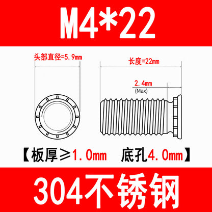 304 Stainless Steel Press-fit Screws, Press-fit Studs, Rivets, Sheet Metal FHS-M3M4M5M6M8M10