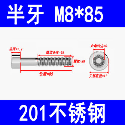 Factory 201 Stainless Steel Hexagon Socket Head Screw Cup Head Bolt Cylindrical Head Screw M3M4M5M6M8M10M12M16