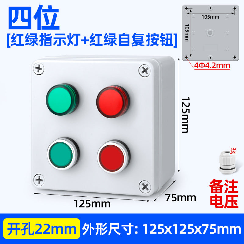 Pushbutton switch box, emergency stop/start, self-reset power switch, waterproof indicator light control box, AG type pushbutton box