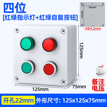 Pushbutton switch box, emergency stop/start, self-reset power switch, waterproof indicator light control box, AG type pushbutton box