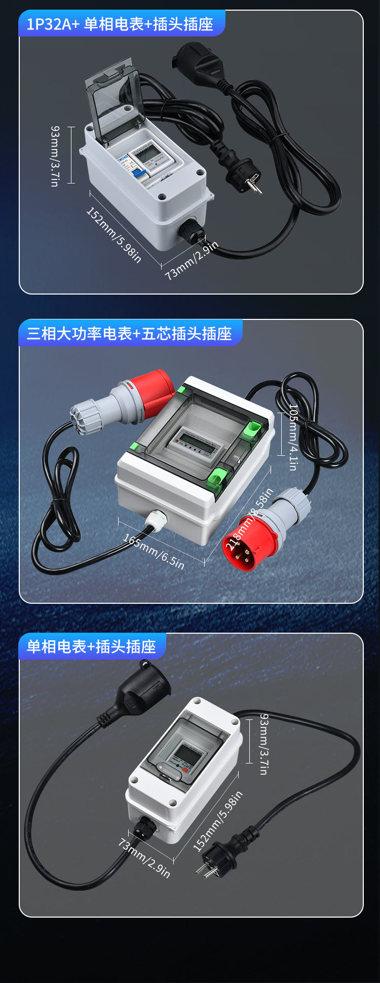 EU 220V-250V charging station power meter for new energy vehicles, electric vehicles, and electric motorcycles - cross-border charging counter