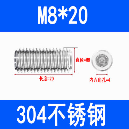 304 Stainless Steel Socket Head Set Screws, Recessed End, Set Screws, M3, M4, M5, M6, M8, M10, M12