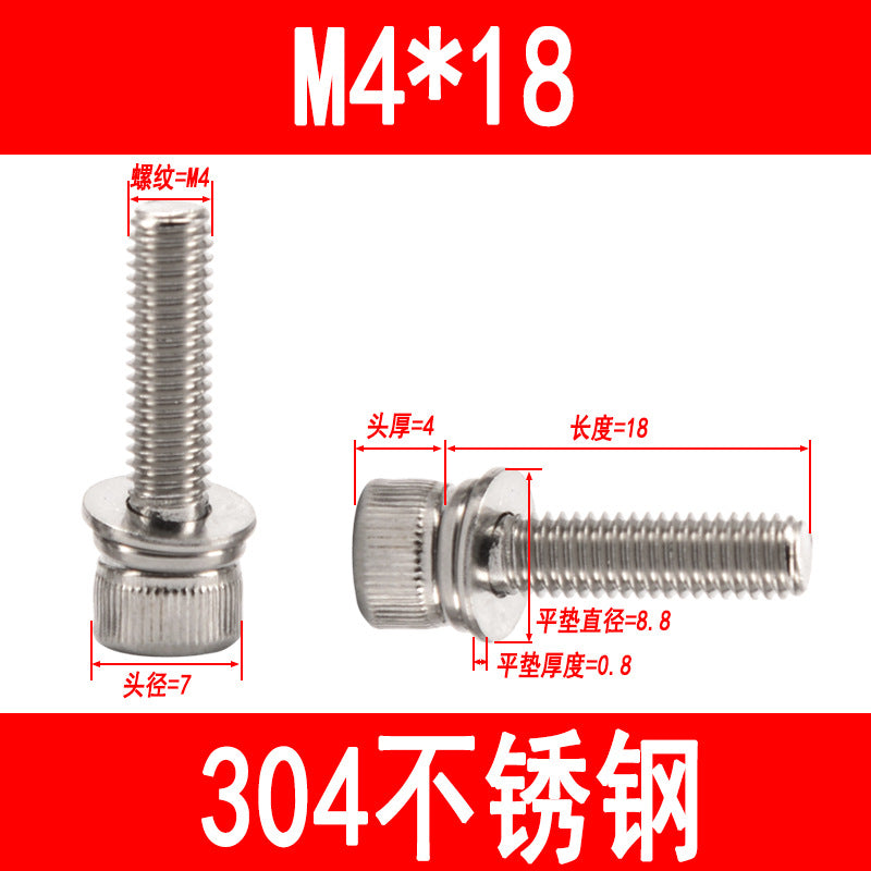 304 stainless steel cup-head socket head cap screws with flat spring washers, M3 M4 M5 M6-M12