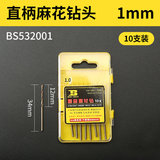 1-10mm stainless steel high-speed steel electric drill bit for drilling holes, straight shank twist drill bit