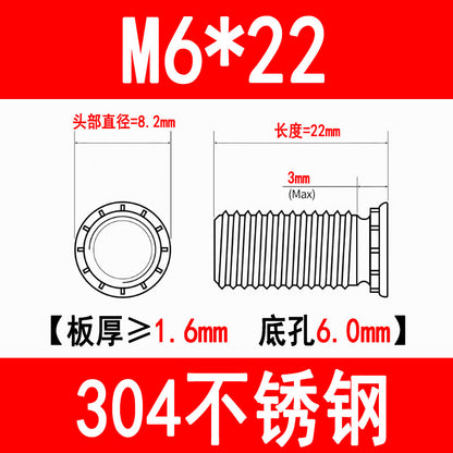 304 Stainless Steel Press-fit Screws, Press-fit Studs, Rivets, Sheet Metal FHS-M3M4M5M6M8M10