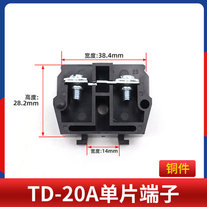 TD series terminal block baffle, side baffle, inner rail terminal block partition, guide rail type combined terminal block