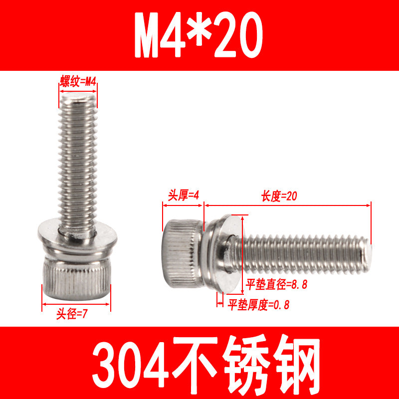 304 stainless steel cup-head socket head cap screws with flat spring washers, M3 M4 M5 M6-M12