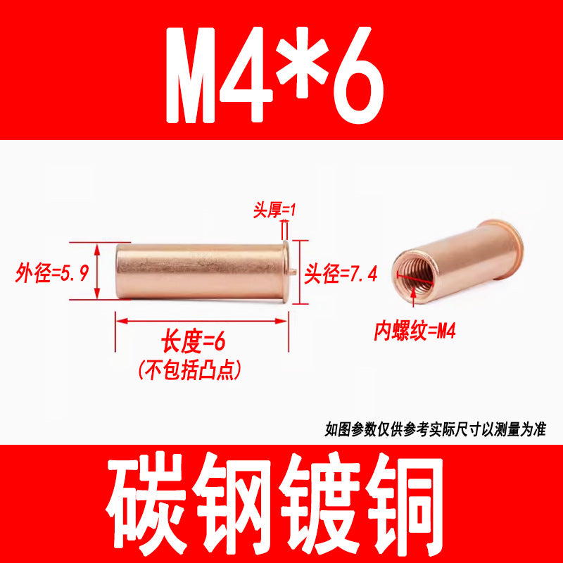 GB902.3 Welding studs, nuts, studs, energy storage welding screws, copper-plated internal threads M3 M4 M5 M6