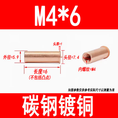 GB902.3 Welding studs, nuts, studs, energy storage welding screws, copper-plated internal threads M3 M4 M5 M6