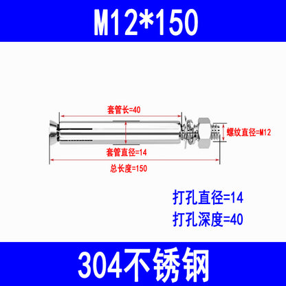 201/304 stainless steel expansion bolts M6 M8 M10 M12 M16 expansion screws, burst screws, and explosion screws.