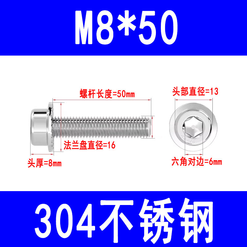 304 Stainless Steel Socket Head Flange Screws, Cylindrical Head Screws with Washers, Toothed Anti-slip Bolts M5 M6 M8 M10