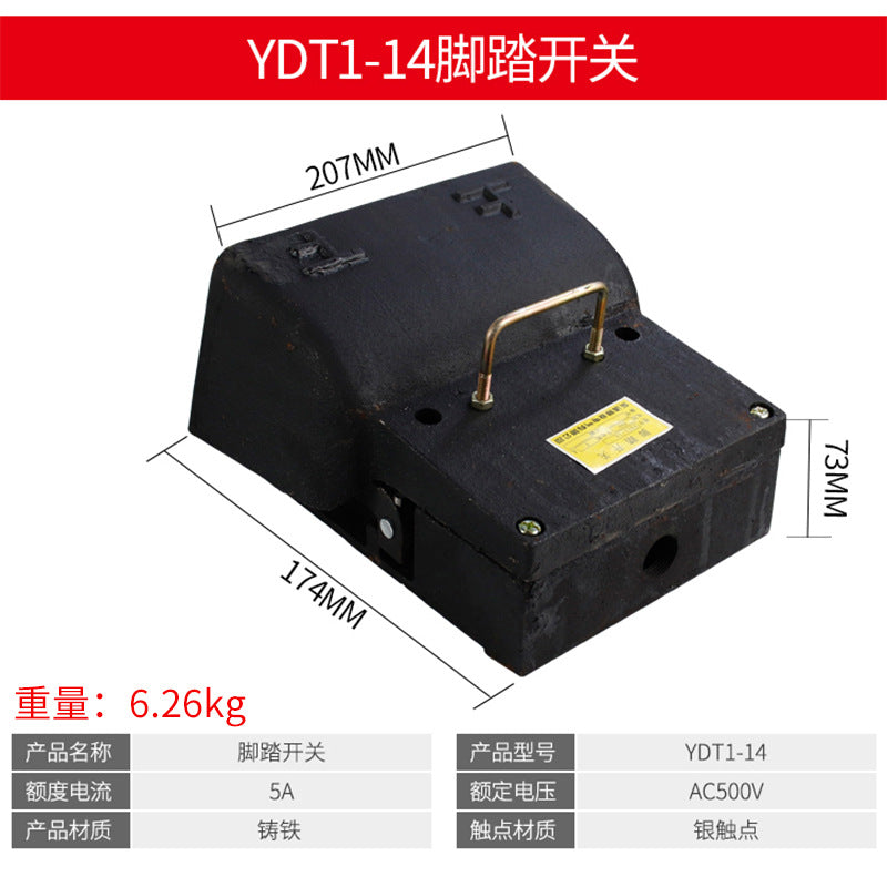 High-power punch press, shearing machine, bending machine, LT4 foot switch, EKW foot pedal controller, TFS-201