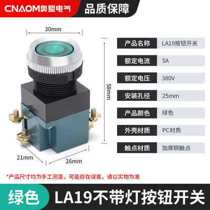 LA19 push-button switch self-reset; LA19-11 jog circular start/stop flat head 1 on 1 off machine tool switch.