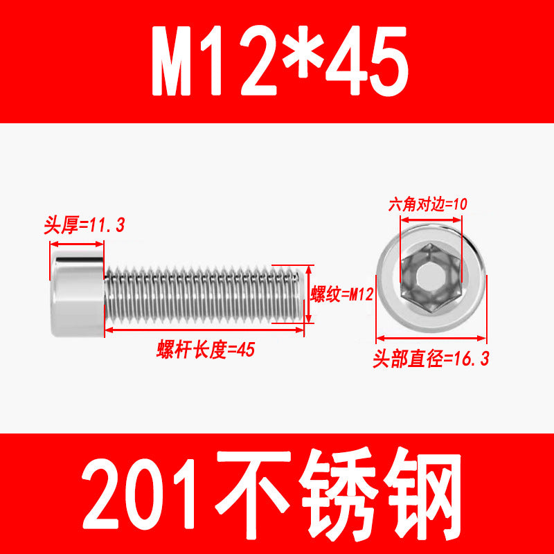 Factory 201 Stainless Steel Hexagon Socket Head Screw Cup Head Bolt Cylindrical Head Screw M3M4M5M6M8M10M12M16