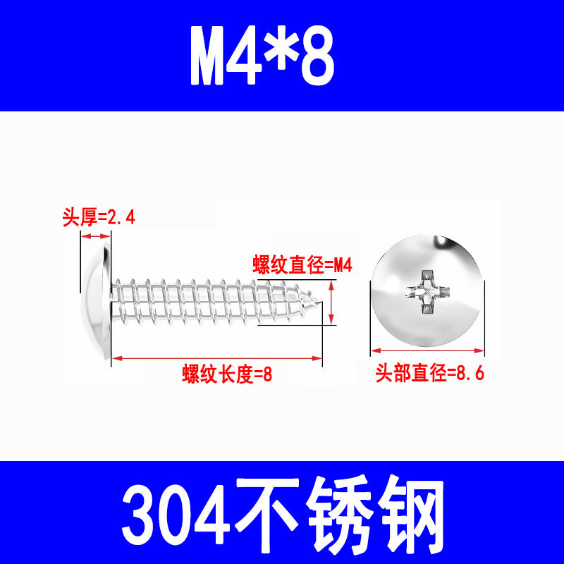 201/304 large flat head self-tapping screw, Phillips head self-tapping screw, TA mushroom head pointed tail wood screw M3-M5