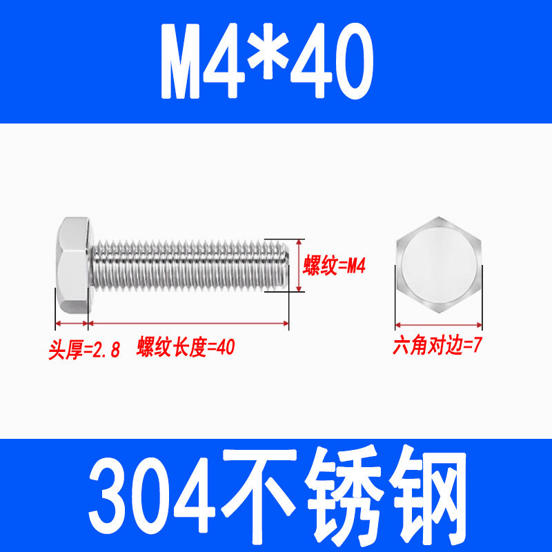 304 Stainless Steel External Hex Head Screws, Hex Head Bolts, Fully Threaded Extended Screws M5 M6 M8 M10 M12 M16