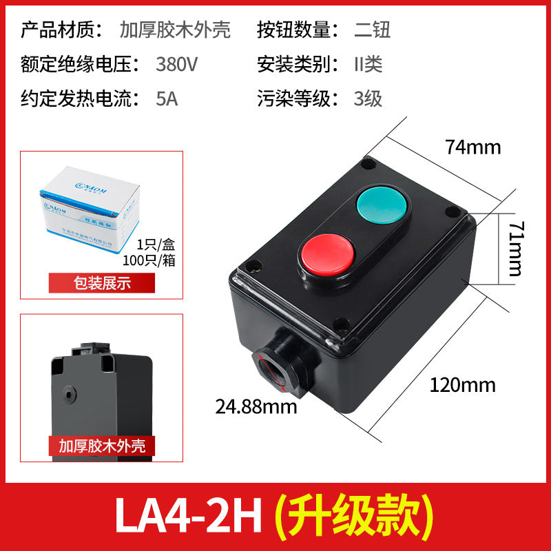 Machine tool LA4-2H self-reset 3H start button switch control button three-position double start/stop button box