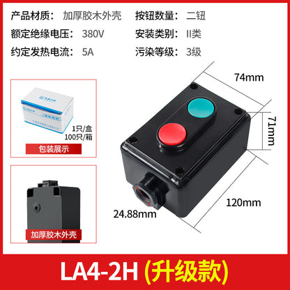 Machine tool LA4-2H self-reset 3H start button switch control button three-position double start/stop button box