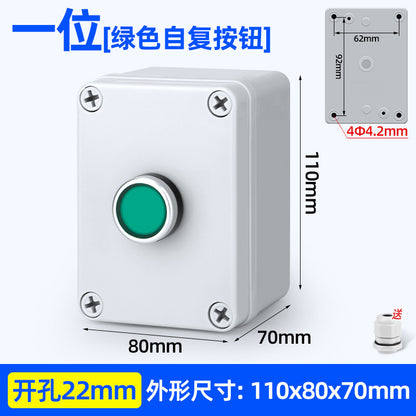 Pushbutton switch box, emergency stop/start, self-reset power switch, waterproof indicator light control box, AG type pushbutton box