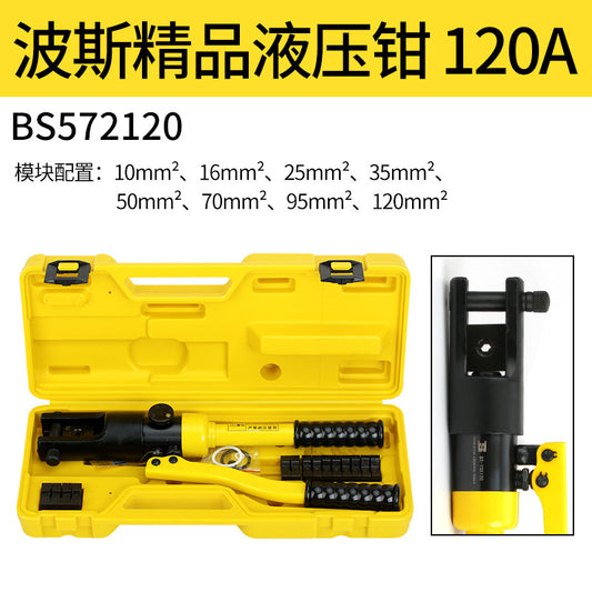 Manual copper lug crimping pliers, multi-functional 70/120/240/300 hydraulic pliers