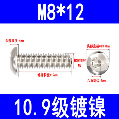 10.9 grade nickel-plated semi-circular head hex socket head cap screws, pan head hex socket head cap screws, mushroom head bolts M3 M4 M5 M6 M8