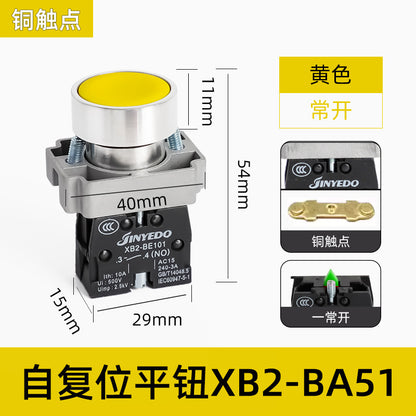 XB2 push-button switch, metal press-type emergency stop, self-locking reset knob, mushroom-shaped knob, jog start/stop.