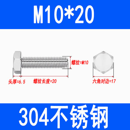 304 Stainless Steel External Hex Head Screws, Hex Head Bolts, Fully Threaded Extended Screws M5 M6 M8 M10 M12 M16