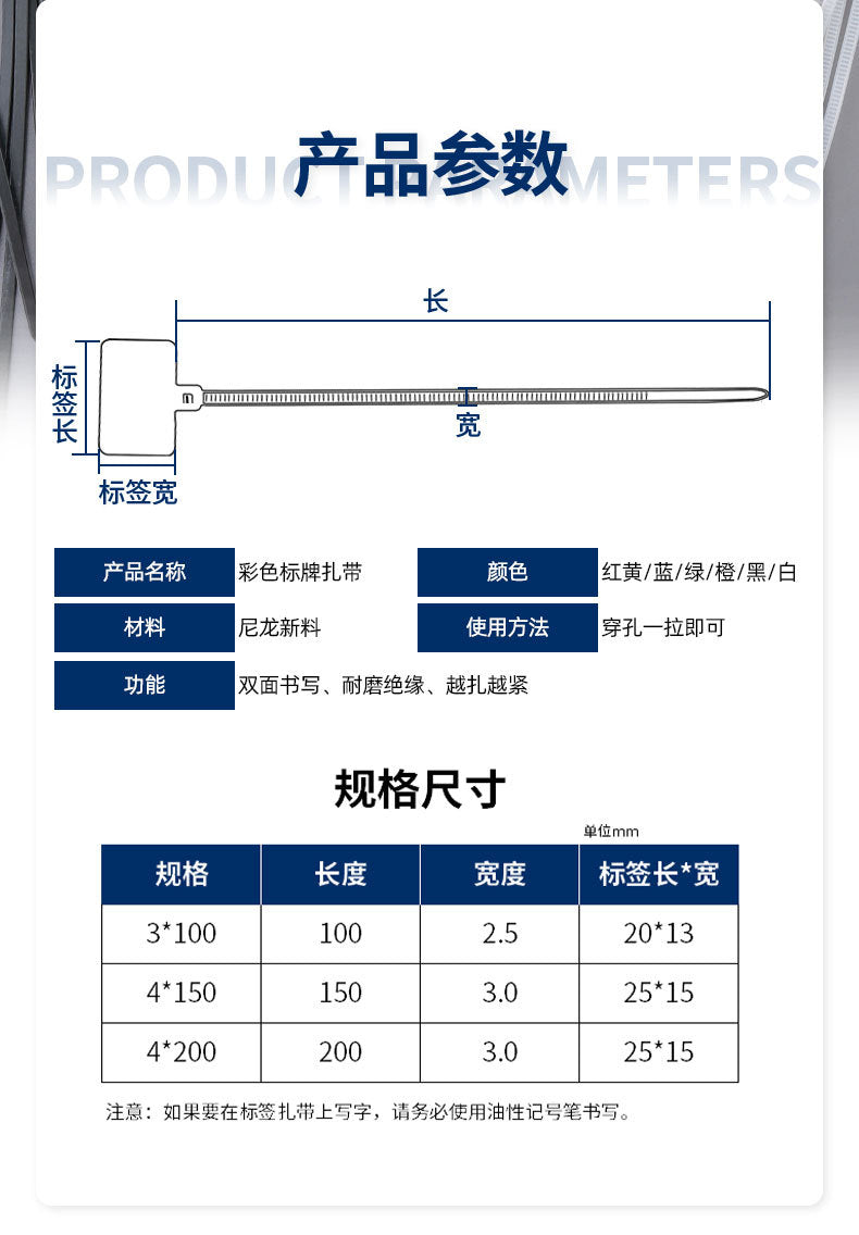 Cable ties, 3*100mm, 1000 pieces, white, wire label cable ties, plastic buckle cable ties, lockable cable ties.
