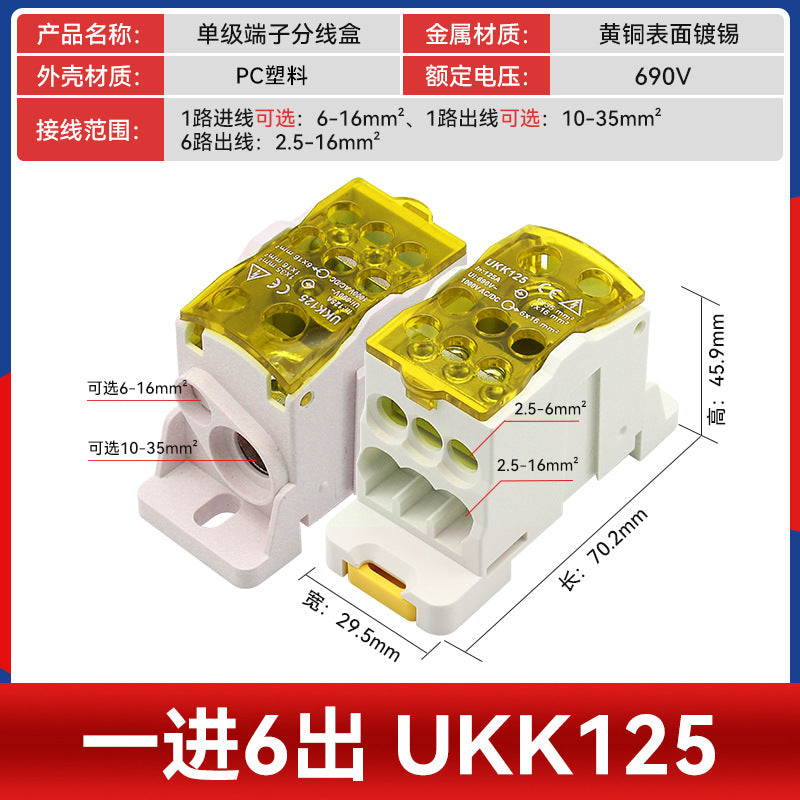 UKK80A Junction Box, One Input, Multiple Output, Rail-Mounted Type, 125A, 160A, 250A, 400A, 500A Neutral Terminal Block