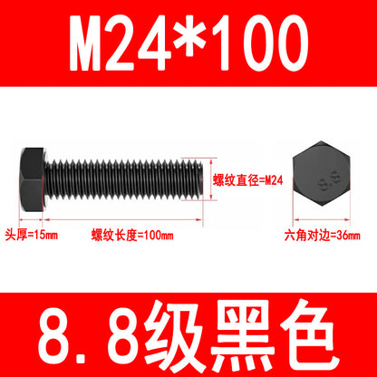 8.8 grade high strength external hex bolts, blackened hex head bolts, extended screws, M6, M8, M10, M16, M20, M24