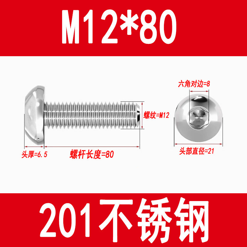 201 Stainless Steel Half-Round Head Hexagon Socket Screws Pan Head Mushroom Head Screws Round Cup Bolts M3M4M5M6M8M10