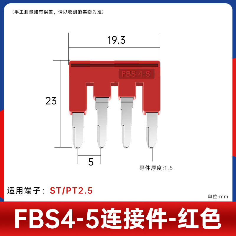 FBS connecting strip pure copper spring terminal bridge component ST1.5/2.5/4/6 shorting strip center assembly