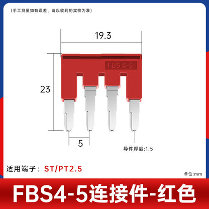 FBS connecting strip pure copper spring terminal bridge component ST1.5/2.5/4/6 shorting strip center assembly