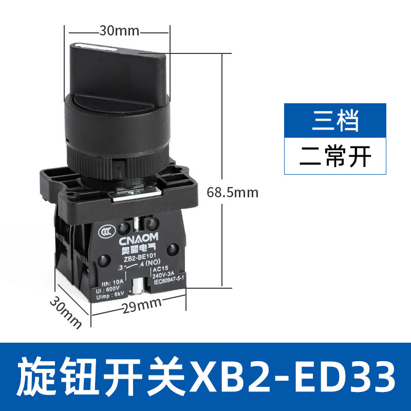 Button plastic type EA3 self-reset EA42 two-speed three-speed emergency stop mushroom head XB2-ED21 rotary switch