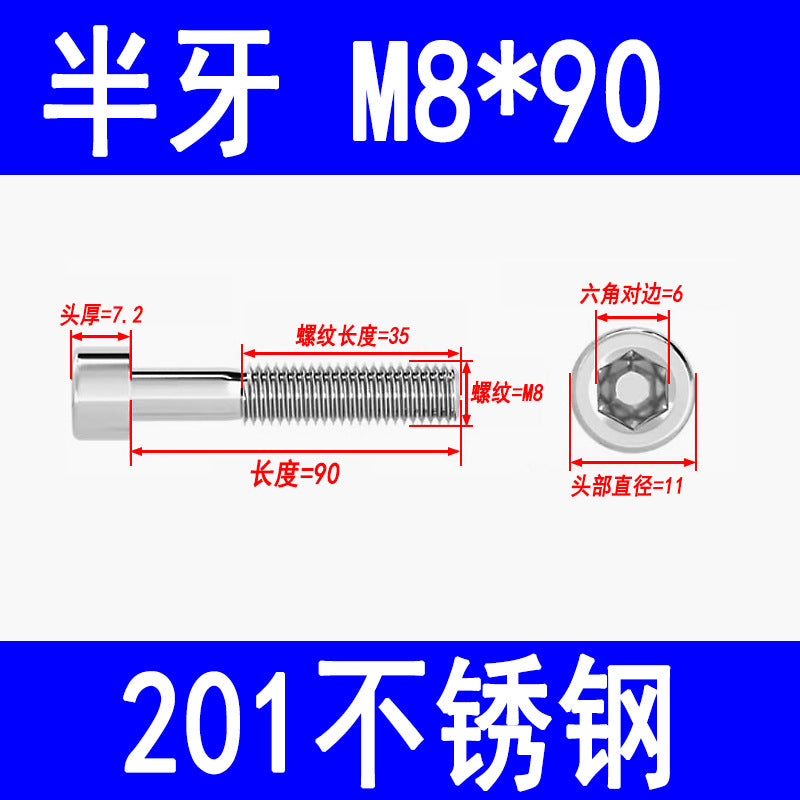 Factory 201 Stainless Steel Hexagon Socket Head Screw Cup Head Bolt Cylindrical Head Screw M3M4M5M6M8M10M12M16