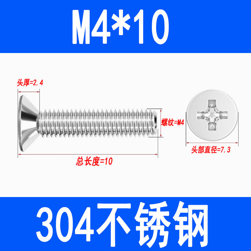 304 Stainless Steel Phillips Countersunk Head Screws, Phillips Recessed Flat Head Screws, Machine Thread Screws M2 M3 M4 M5 M6 M8