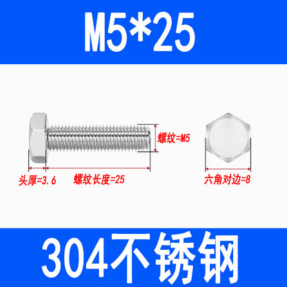 304 Stainless Steel External Hex Head Screws, Hex Head Bolts, Fully Threaded Extended Screws M5 M6 M8 M10 M12 M16